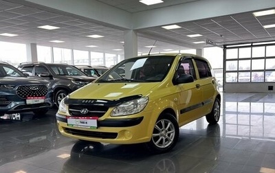 Hyundai Getz I рестайлинг, 2008 год, 495 000 рублей, 1 фотография