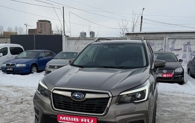 Subaru Forester, 2021 год, 3 950 000 рублей, 1 фотография