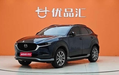 Mazda CX-30 I, 2022 год, 1 510 000 рублей, 1 фотография