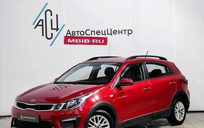 KIA Rio IV, 2018 год, 1 769 000 рублей, 1 фотография