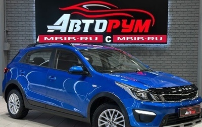 KIA Rio IV, 2019 год, 1 437 000 рублей, 1 фотография