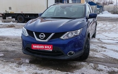 Nissan Qashqai, 2016 год, 1 850 000 рублей, 1 фотография