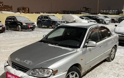 KIA Spectra II (LD), 2007 год, 187 000 рублей, 1 фотография