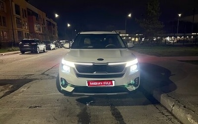 KIA Seltos I, 2020 год, 2 230 000 рублей, 1 фотография