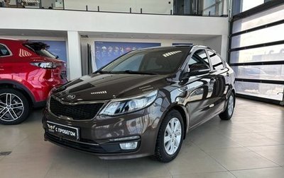 KIA Rio III рестайлинг, 2015 год, 949 000 рублей, 1 фотография