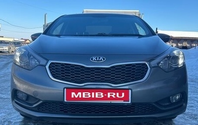 KIA Cerato III, 2016 год, 1 270 000 рублей, 1 фотография