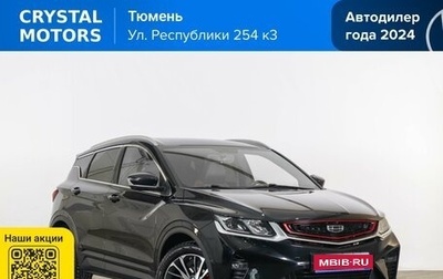 Geely Coolray I, 2021 год, 1 799 000 рублей, 1 фотография