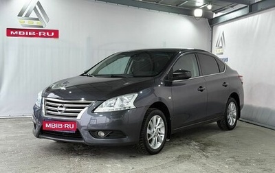 Nissan Sentra, 2014 год, 999 000 рублей, 1 фотография