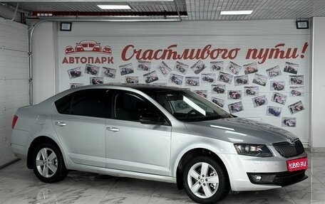 Skoda Octavia, 2013 год, 1 199 999 рублей, 1 фотография