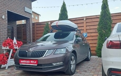 Skoda Octavia, 2020 год, 1 700 000 рублей, 1 фотография