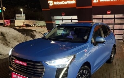 Haval Jolion, 2023 год, 2 450 000 рублей, 1 фотография