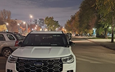 Ford Explorer VI, 2025 год, 14 500 000 рублей, 1 фотография