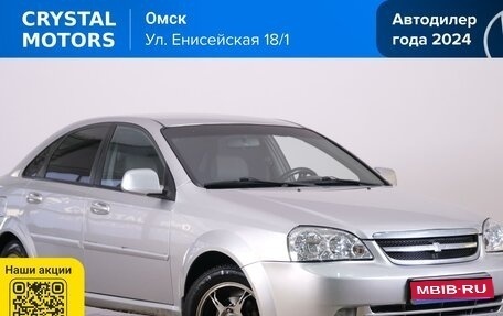 Chevrolet Lacetti, 2011 год, 619 000 рублей, 1 фотография