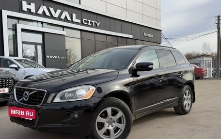Volvo XC60 II, 2010 год, 1 099 000 рублей, 2 фотография