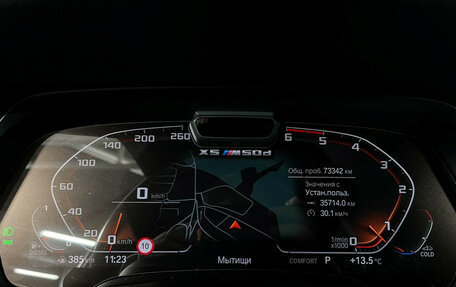 BMW X5, 2019 год, 7 893 000 рублей, 13 фотография