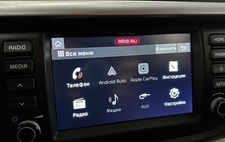 KIA Rio IV, 2019 год, 1 437 000 рублей, 22 фотография