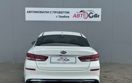 KIA Optima IV, 2019 год, 2 500 000 рублей, 7 фотография