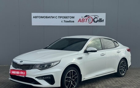 KIA Optima IV, 2019 год, 2 500 000 рублей, 4 фотография