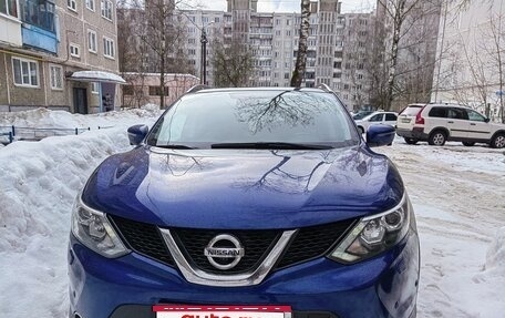 Nissan Qashqai, 2016 год, 1 850 000 рублей, 15 фотография