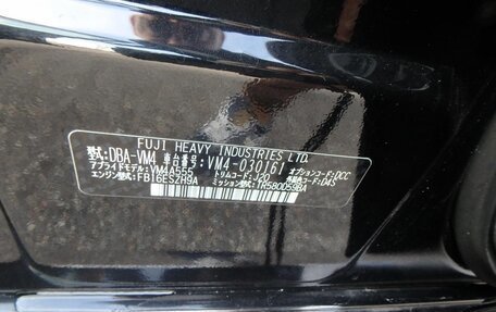 Subaru Levorg I, 2015 год, 1 200 000 рублей, 19 фотография