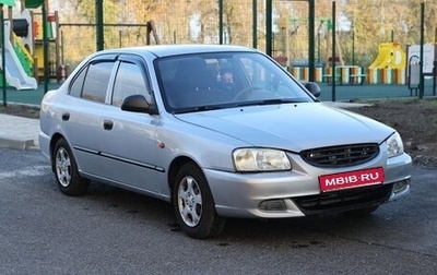 Hyundai Accent II, 2008 год, 390 000 рублей, 1 фотография