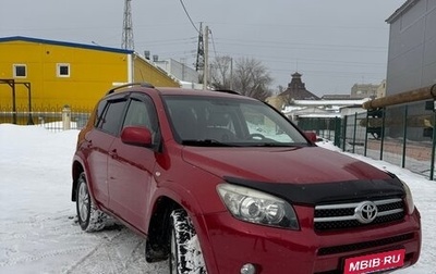 Toyota RAV4, 2008 год, 1 490 000 рублей, 1 фотография