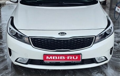 KIA Cerato III, 2020 год, 1 650 000 рублей, 1 фотография