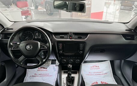 Skoda Octavia, 2013 год, 1 199 999 рублей, 15 фотография