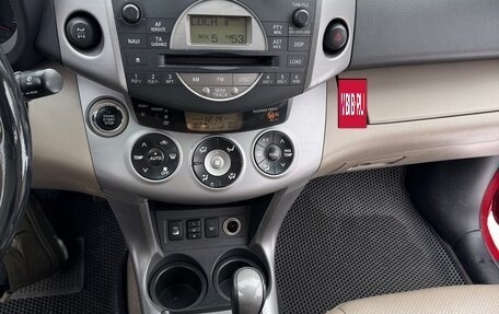 Toyota RAV4, 2008 год, 1 490 000 рублей, 11 фотография