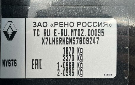 Renault Duster I рестайлинг, 2017 год, 1 175 000 рублей, 22 фотография