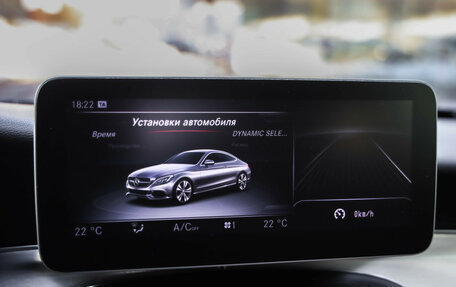 Mercedes-Benz C-Класс, 2017 год, 2 599 000 рублей, 14 фотография