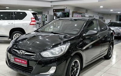 Hyundai Solaris II рестайлинг, 2011 год, 550 000 рублей, 1 фотография