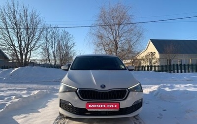 Skoda Rapid II, 2020 год, 1 599 000 рублей, 1 фотография