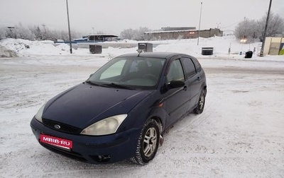 Ford Focus IV, 2004 год, 179 000 рублей, 1 фотография