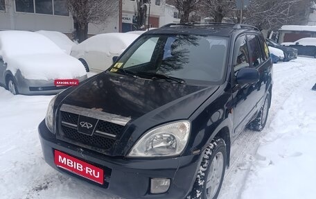Chery Tiggo (T11), 2007 год, 195 000 рублей, 1 фотография