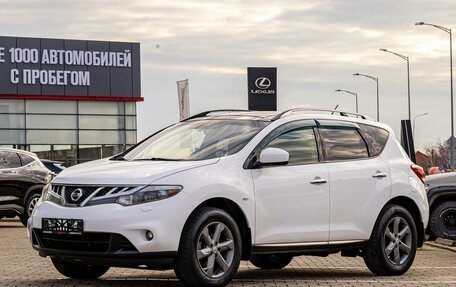 Nissan Murano, 2014 год, 1 495 000 рублей, 1 фотография