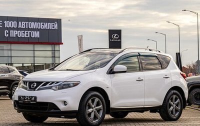 Nissan Murano, 2014 год, 1 495 000 рублей, 1 фотография