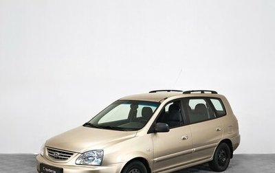 KIA Carens I (RS), 2004 год, 595 000 рублей, 1 фотография