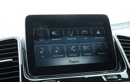 Mercedes-Benz GLE Coupe, 2017 год, 4 900 000 рублей, 21 фотография