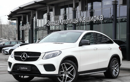 Mercedes-Benz GLE Coupe, 2017 год, 4 900 000 рублей, 22 фотография