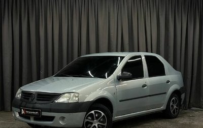Renault Logan I, 2006 год, 249 888 рублей, 1 фотография