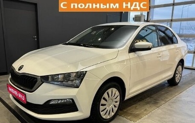 Skoda Rapid II, 2020 год, 1 265 000 рублей, 1 фотография