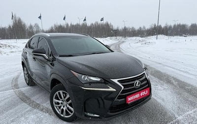 Lexus NX I, 2015 год, 3 185 000 рублей, 1 фотография