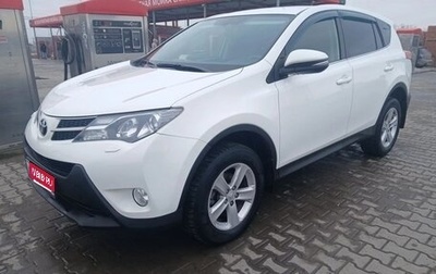 Toyota RAV4, 2014 год, 1 890 000 рублей, 1 фотография