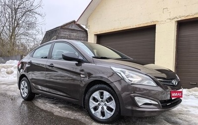 Hyundai Solaris II рестайлинг, 2015 год, 1 220 000 рублей, 1 фотография