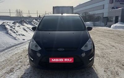 Ford S-MAX I, 2011 год, 1 100 000 рублей, 1 фотография