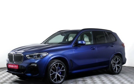 BMW X5, 2021 год, 8 990 000 рублей, 1 фотография