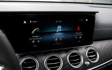 Mercedes-Benz E-Класс, 2021 год, 3 799 000 рублей, 15 фотография