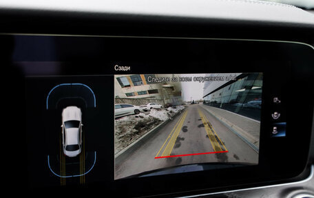 Mercedes-Benz E-Класс, 2021 год, 3 799 000 рублей, 17 фотография