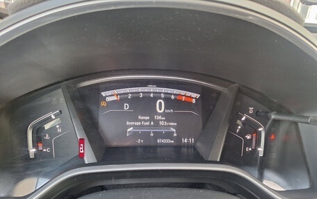 Honda CR-V IV, 2022 год, 3 250 000 рублей, 14 фотография